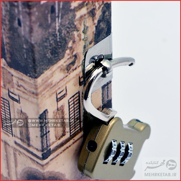 دفتر خاطرات قفل دار طرح شهر ها - تصویر 6