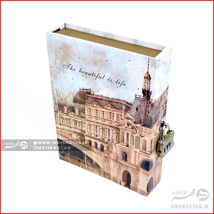 دفتر خاطرات قفل دار طرح شهر ها