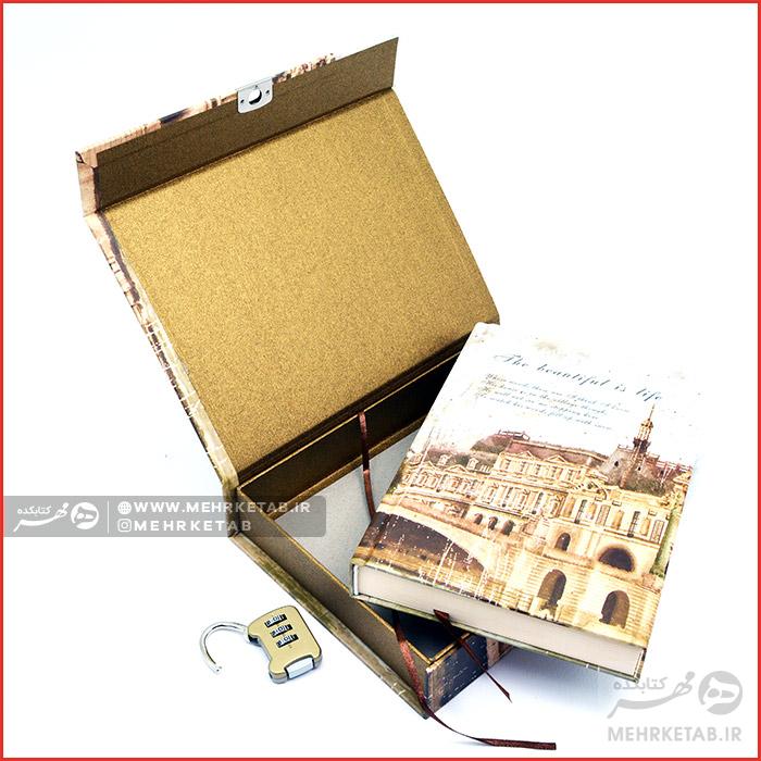دفتر خاطرات قفل دار طرح شهر ها - تصویر 2