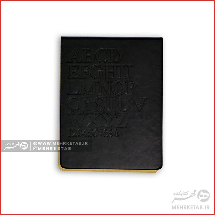 دفتر یادداشت جیبی