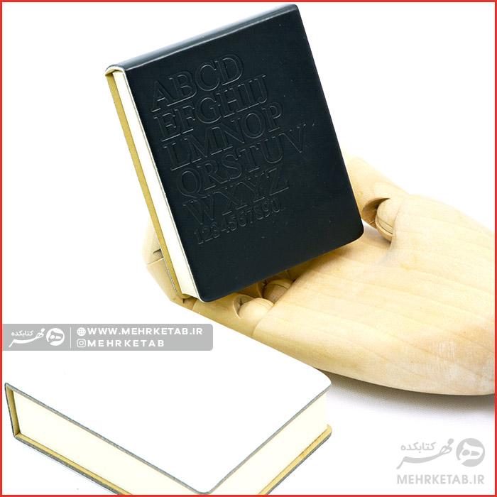 دفتر یادداشت جیبی - تصویر 2