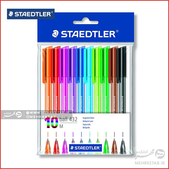 ست خودکار رنگی ۱۰ رنگ استدلر STAEDTLER Ballpoint Pen 432 35M 10 Colours