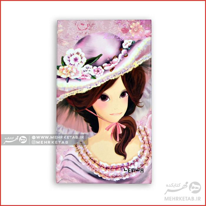 دفتر یادداشت ۳ تایی طرح پرنسس جلد سخت - تصویر 3