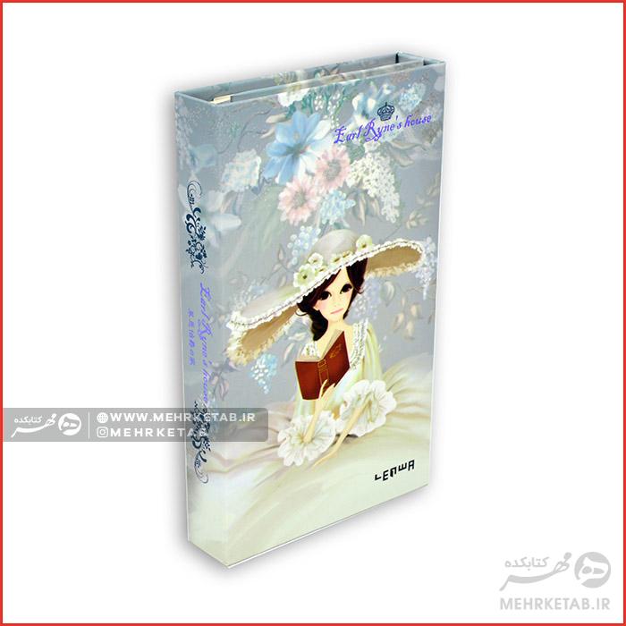 دفتر یادداشت ۳ تایی طرح پرنسس جلد سخت