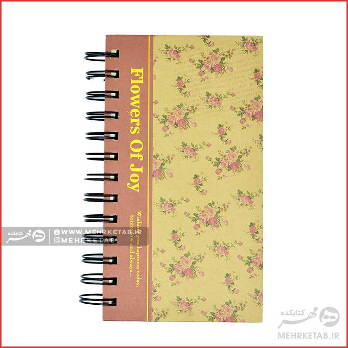 دفتر یادداشت سیمی جلد سخت - تصویر 2