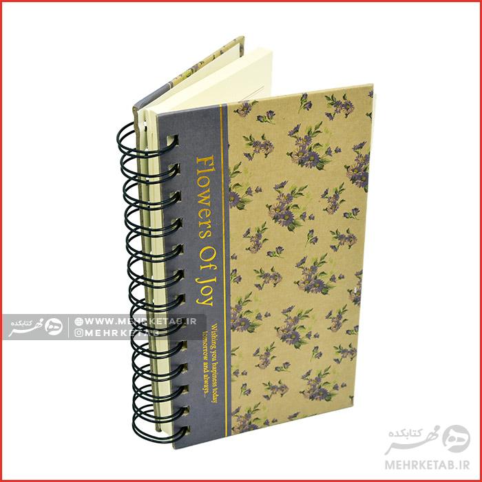 دفتر یادداشت سیمی جلد سخت