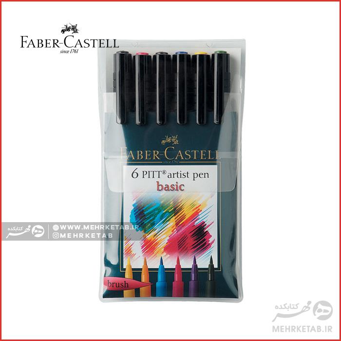 ماژیک پیت آرتیست فابرکاستل پک ۶ تایی Faber-Castell Pitt Artist Brush Pen Wallet of 6 - تصویر 3