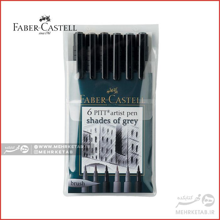 ماژیک پیت آرتیست فابرکاستل پک ۶ تایی Faber-Castell Pitt Artist Brush Pen Wallet of 6 - تصویر 4