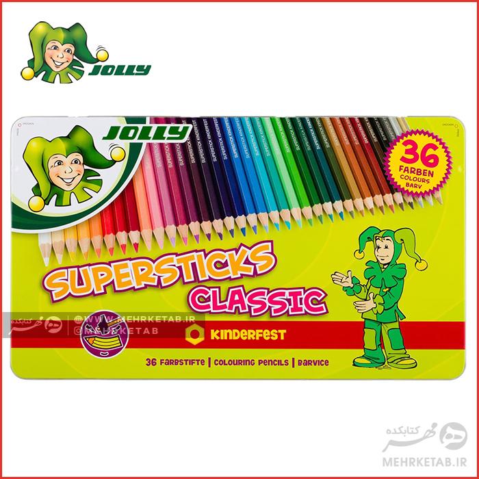 مداد رنگی ۳۶ رنگ جولی Jolly Supersticks Classic Pencil 36