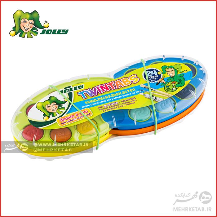 آبرنگ ۲۴ رنگ حرفه ای جولی Jolly Twintabs WaterColor 24