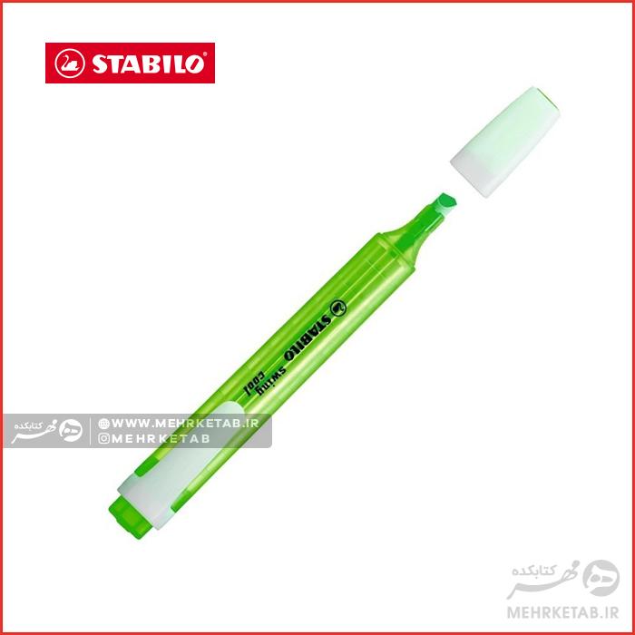 هایلایتر استابیلو سری سوینگ کول STABILO Swing cool highlighter - تصویر 2