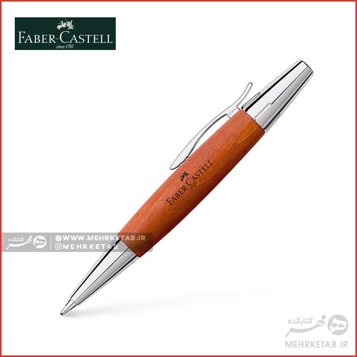 خودکار ایموشن فابرکاستل قهوه ای Ballpoint pen e-motion pearwood brown