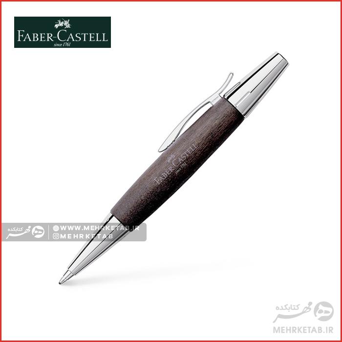 خودکار ایموشن فابرکاستل مشکی Ballpoint pen e-motion pearwood black