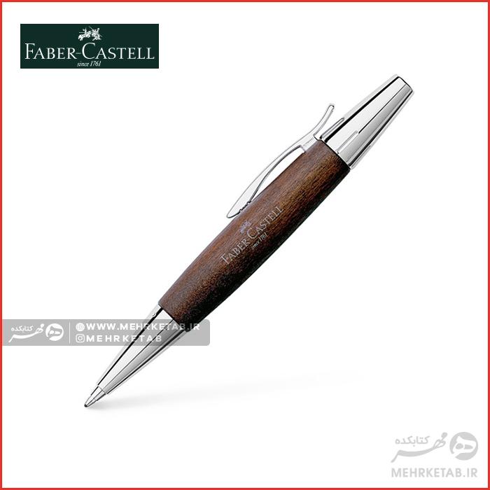 خودکار ایموشن فابرکاستل قهوه ای تیره Ballpoint pen e-motion pearwood dark brown