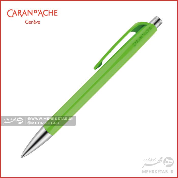 خودکار کرن داش مدل 888 Caran d'Ache 888 Infinite Ballpoint Pen - تصویر 8