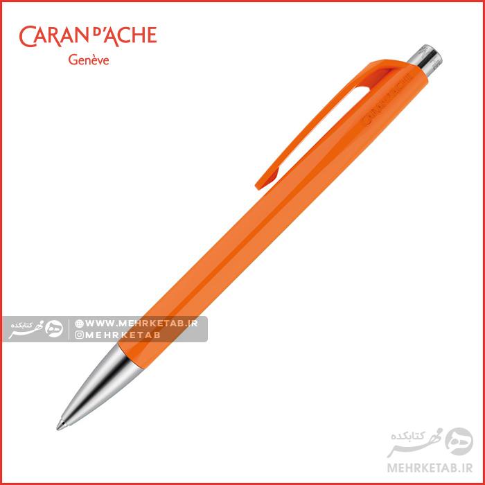 خودکار کرن داش مدل 888 Caran d'Ache 888 Infinite Ballpoint Pen - تصویر 7