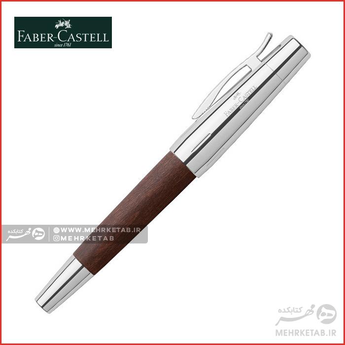 روان نویس ایموشن فابرکاستل رنگ قهوه ای تیره Faber-Castell e-motion Pearwood Rollerball Pen Dark Brown