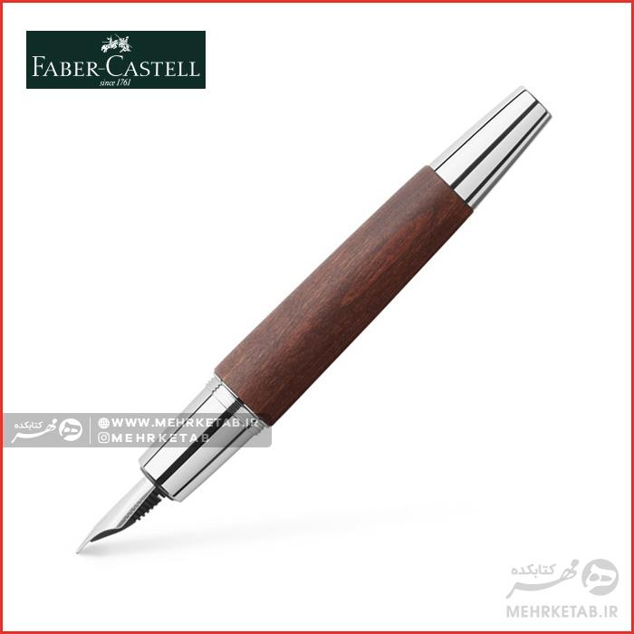 خودنویس ایموشن فابرکاستل قهوه ای تیره Fountain pen e-motion pearwood dark brown fine