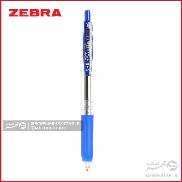 روان نویس ژله ای زبرا ساراسا 0.7 mm تک رنگ Zebra Sarasa Clip 0.7 mm - تصویر 5