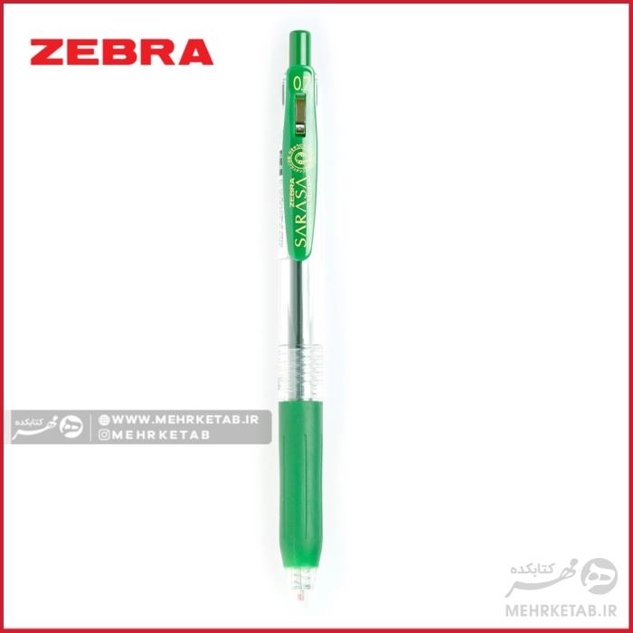روان نویس ژله ای زبرا ساراسا 0.7 mm تک رنگ Zebra Sarasa Clip 0.7 mm - تصویر 10