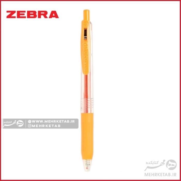 روان نویس ژله ای زبرا ساراسا 0.7 mm تک رنگ Zebra Sarasa Clip 0.7 mm - تصویر 15