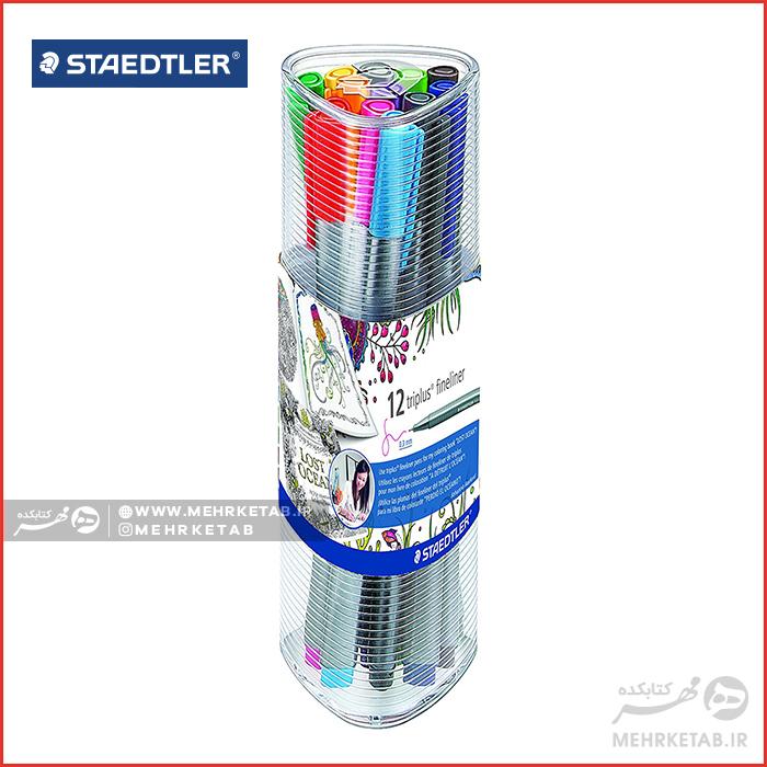 روان نویس نوک نمدی استدلر ۱۲ رنگ Staedtler Fineliner triplus 12 Pieces Porous Point Pen