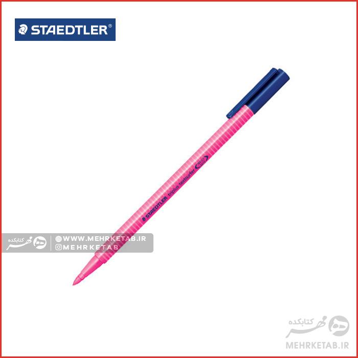 هایلایتر قلمی استدلر Staedtler Triplus Textsurfer Highlighter - تصویر 3
