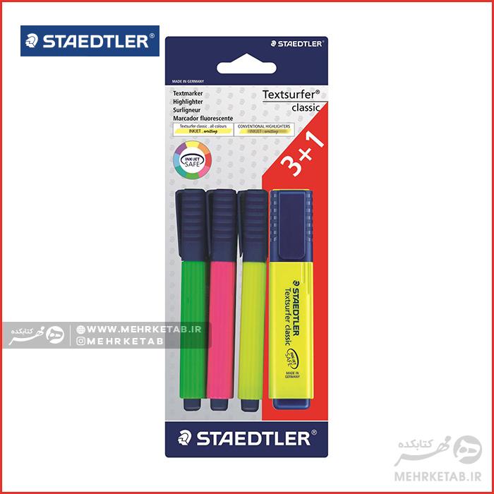 هایلایتر ۳+۱ رنگ استدلر Staedtler Textsurfer® classic 364 3+1