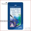 مداد رنگی آرت گریپ آبرنگی ۱۲ رنگ فابرکاستل Faber-Castell 12 Color Art Grip Aquarelle