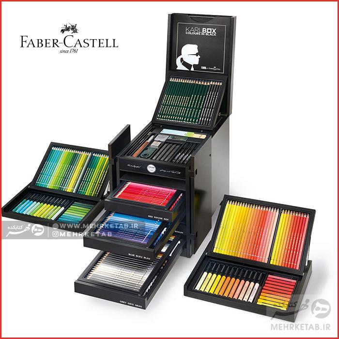 ست کارل باکس فابر کاستل Faber Castell KARLBOX