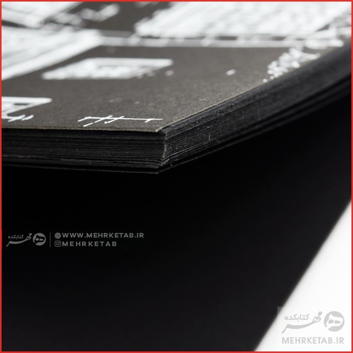 دفتر یادداشت کاغذ مشکی سایز A4 - تصویر 2