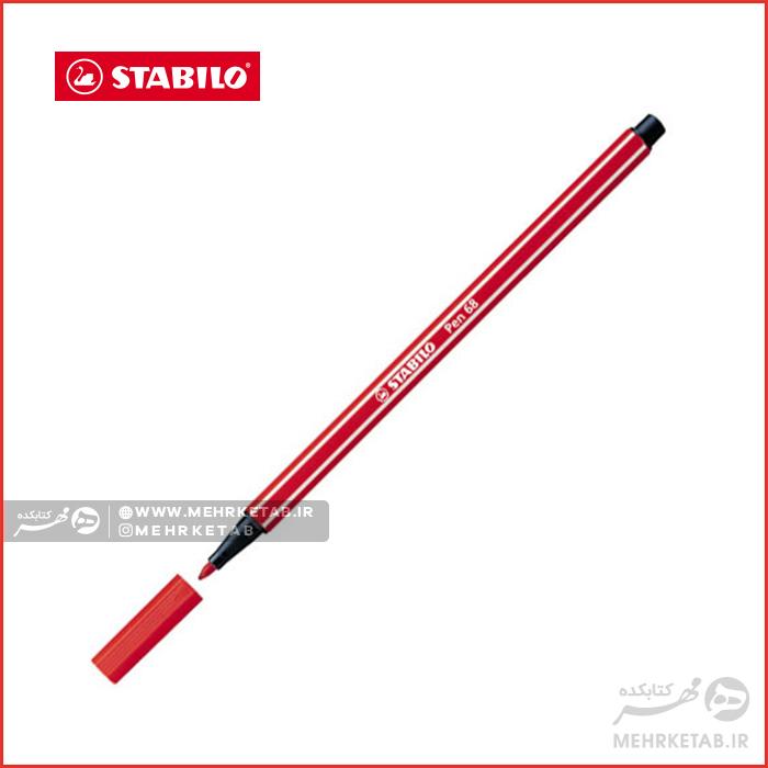 ماژیک حرفه ای  تک رنگ استابیلو STABILO Pen 68