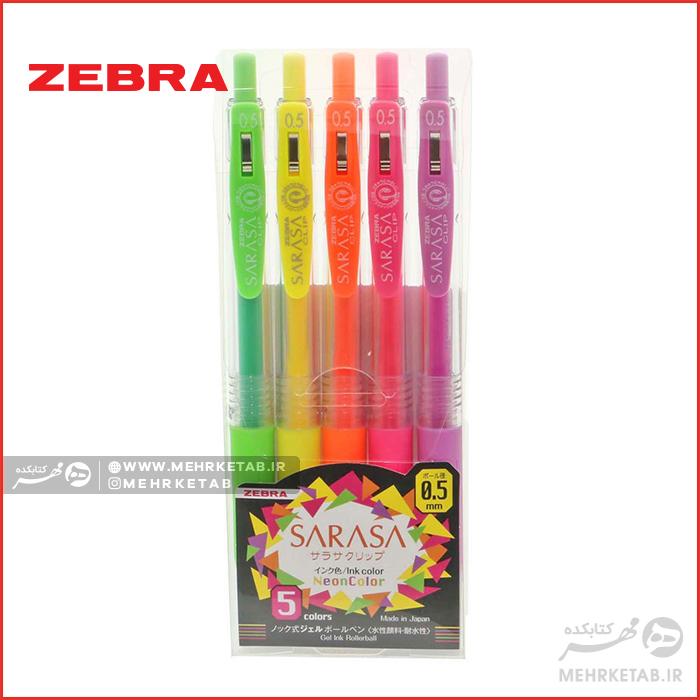 روان نویس ژله ای سری نئون ساراسا بسته پنج رنگ Zebra Sarasa Clip Neon Colors set of 5