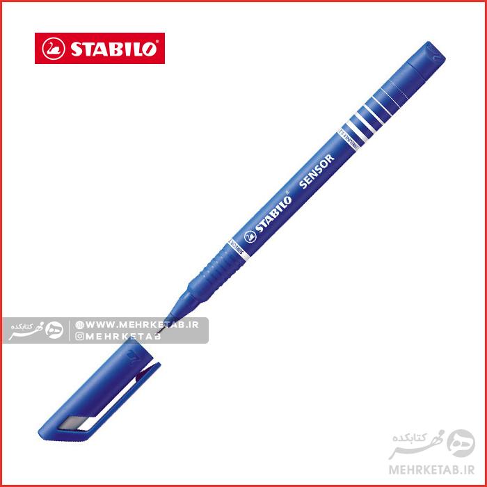 روان نویس نوک نمدی استابیلو سری سنسور STABILO sensor Fineliner Pen Fine