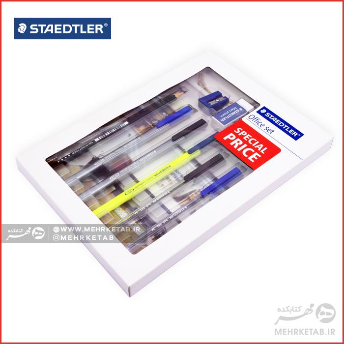 ست اداری استدلر Staedtler Office Set 8 pcs
