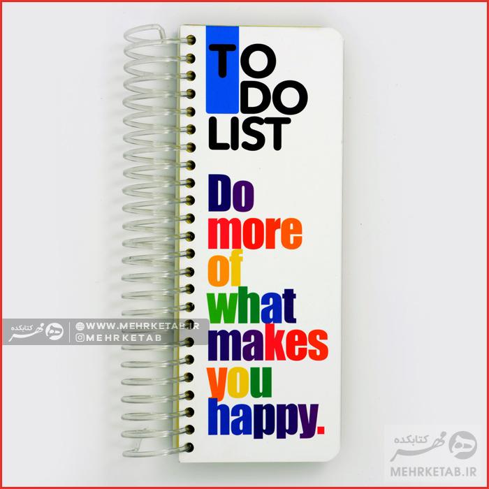 دفتر برنامه ریزی سیمی رنگ سفید to do list