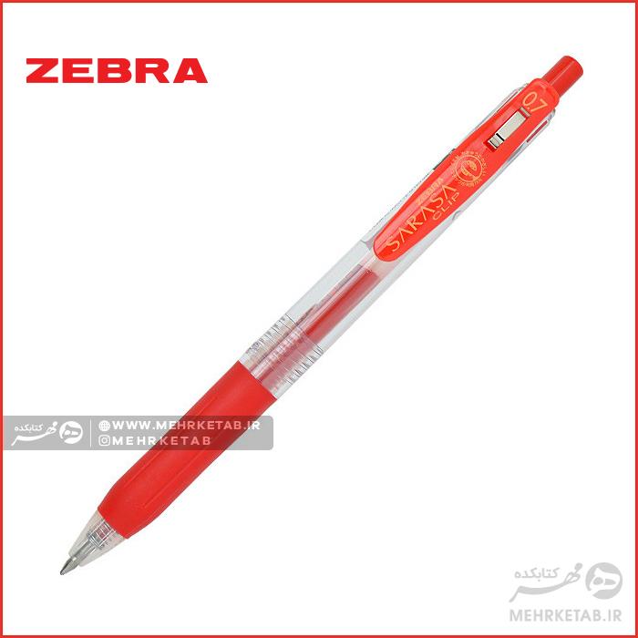 روان نویس ژله ای زبرا ساراسا 0.7 mm تک رنگ Zebra Sarasa Clip 0.7 mm - تصویر 4