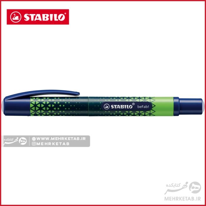 روان نویس استابیلو بی فاب STABILO Befab! pen - تصویر 2