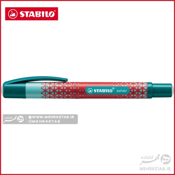 روان نویس استابیلو بی فاب STABILO Befab! pen - تصویر 3