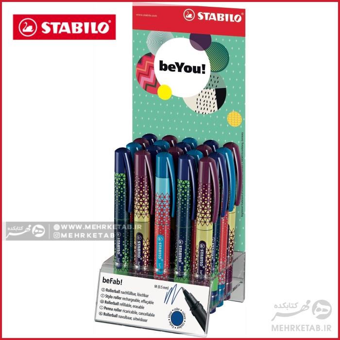 روان نویس استابیلو بی فاب STABILO Befab! pen