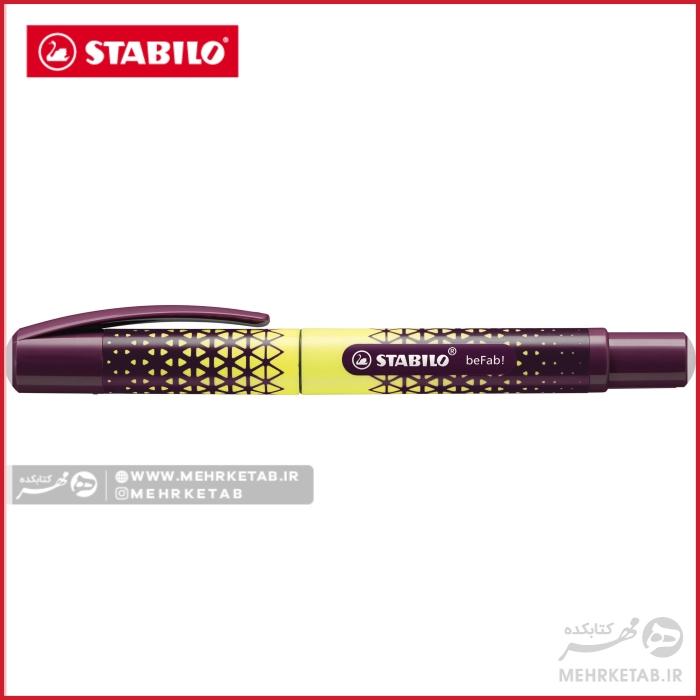 روان نویس استابیلو بی فاب STABILO Befab! pen - تصویر 4
