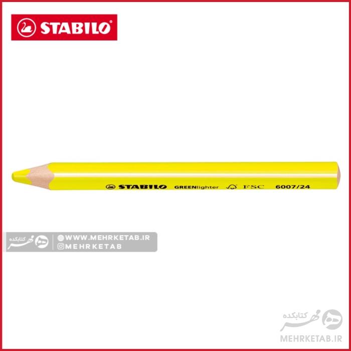 مداد گرینلایتر استابیلو Stabilo greenlighter pencil - تصویر 4