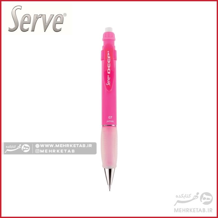 مداد اتود سرو مدل دیپ0.5 serve deep mechanical pencil 0.5