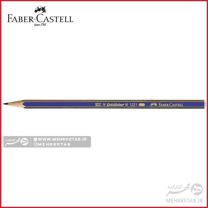 مداد طراحی گلدفابر شرکت فابر کاستل Faber-Castell  gold faber Pencil - تصویر 3