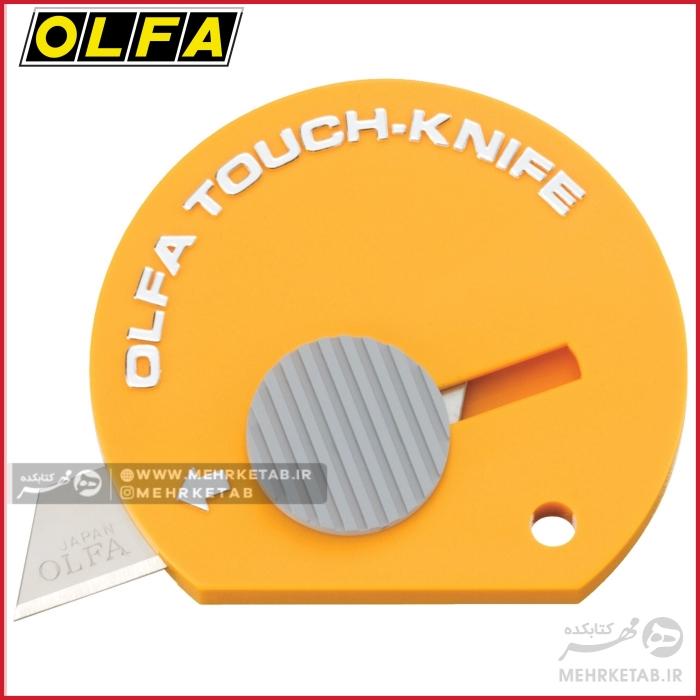 کاتر مینی گرد الفا olfa magnet touch- knife