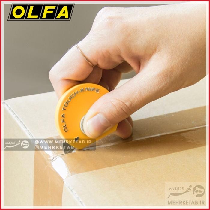 کاتر مینی گرد الفا olfa magnet touch- knife - تصویر 3