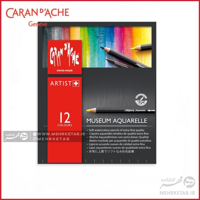 مداد رنگی 12 رنگ میوزیوم کرن داش Caran d Ache 12 colours museum aquarelle