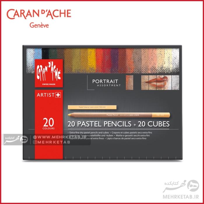 مداد و پاستل گچی 40 تکه کرن داش caran d'ache 20 pastel pencils+20 cubes