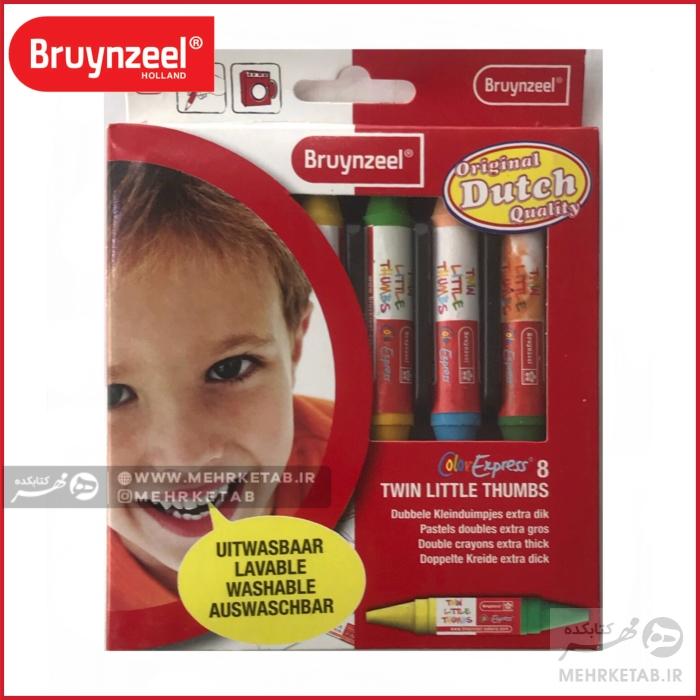 پاستل خوراکی 8 رنگ برونزیل Bruynzeel Color Express Little Thumbs Pastel 8
