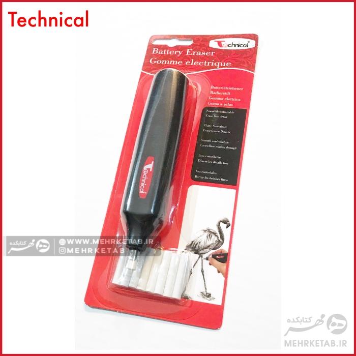 پاکن برقی تکنیکالTechnical battery eraser